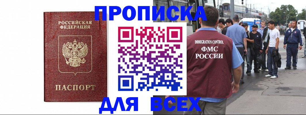 форма 3 в Майкопе